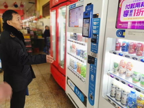 宿城區(qū)市場(chǎng)監(jiān)管理局開展自動(dòng)售貨機(jī)專項(xiàng)檢查