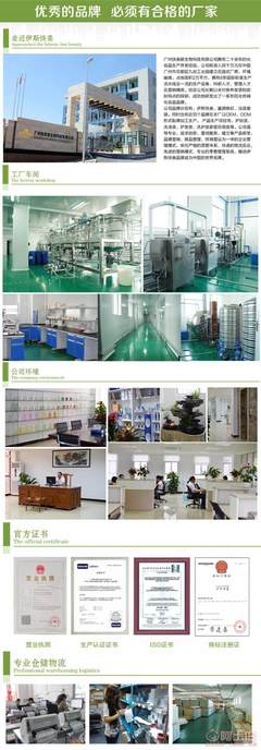 【伊斯快美正品氣墊CC霜持久遮瑕水嫩隔離霜控油補(bǔ)水BB霜oem加工廠正常規(guī)格】深圳市寶安區(qū)西鄉(xiāng)煥彩化妝品商貿(mào)商行 - 產(chǎn)品庫(kù)