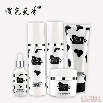 【國色天香廠家批發(fā)牛奶護(hù)膚套裝懶人素顏面霜面奶眼霜補(bǔ)水保濕化妝品套裝國色天香牛奶5件套正常規(guī)格】義烏市雅潤化妝品商行 - 產(chǎn)品庫