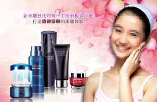 免費(fèi)下載優(yōu)質(zhì)化妝品海報(bào)矢量圖 高分辨率PSD格式，編號14086555