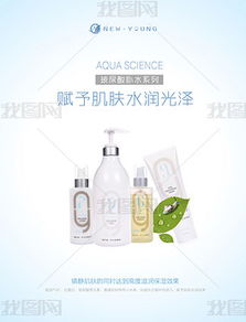 洗面美容廣告設(shè)計(jì)模板 融合時(shí)尚服裝元素的專(zhuān)業(yè)指南